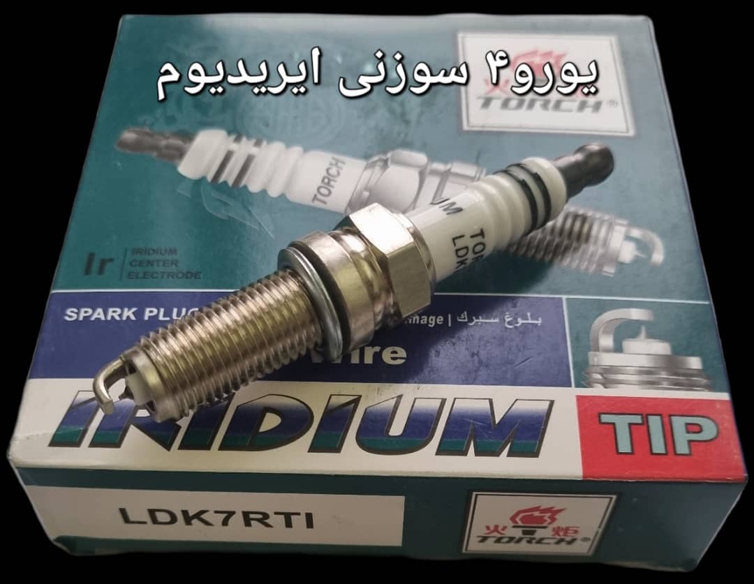 تورچ سوزنی ایریدیوم یورو4