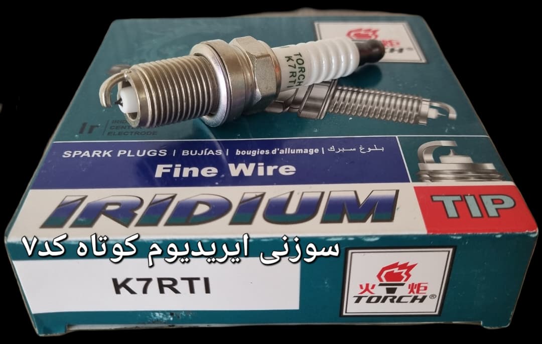تورچ سوزنی ایریدیوم